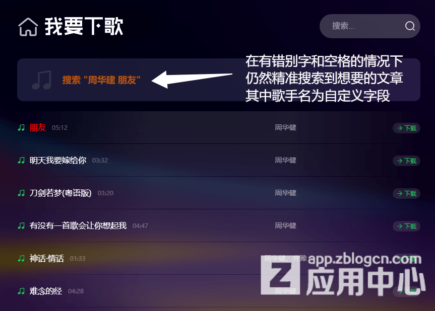 QQ20260921-161023.png