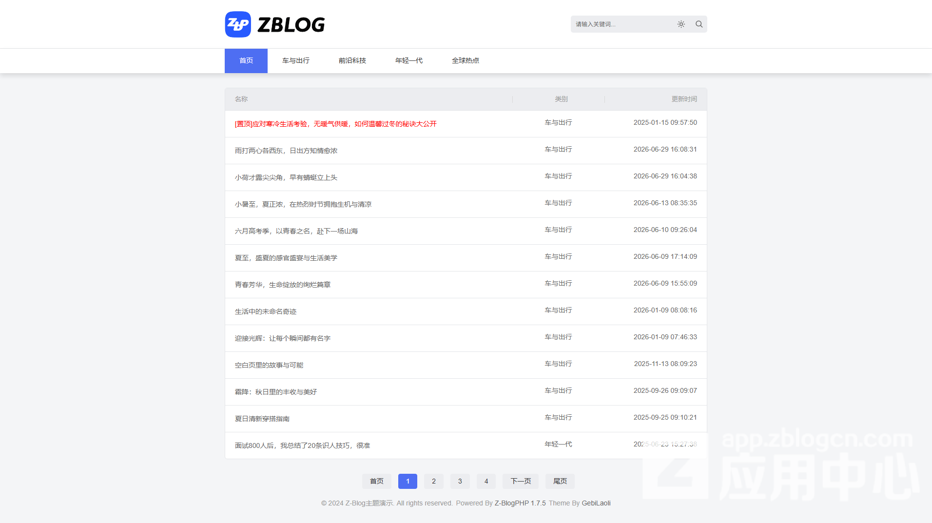 FireShot Capture 477 - 老李主题演示站 - [127.0.0.1].png