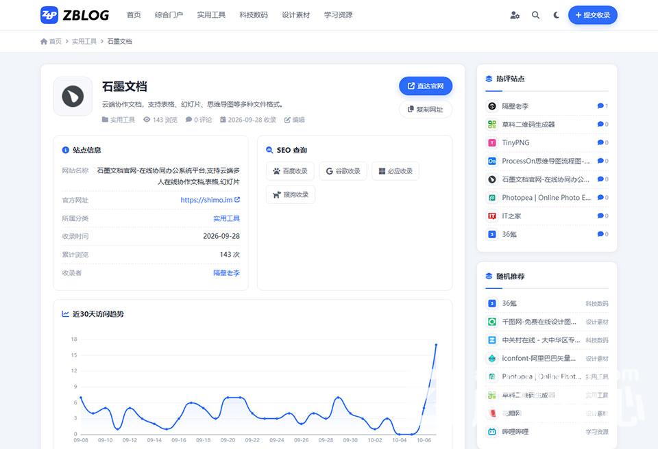 导航详情.jpg