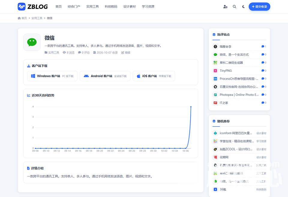 下载.jpg