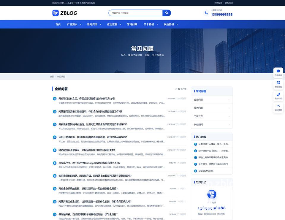 问答.jpg 问答.jpg