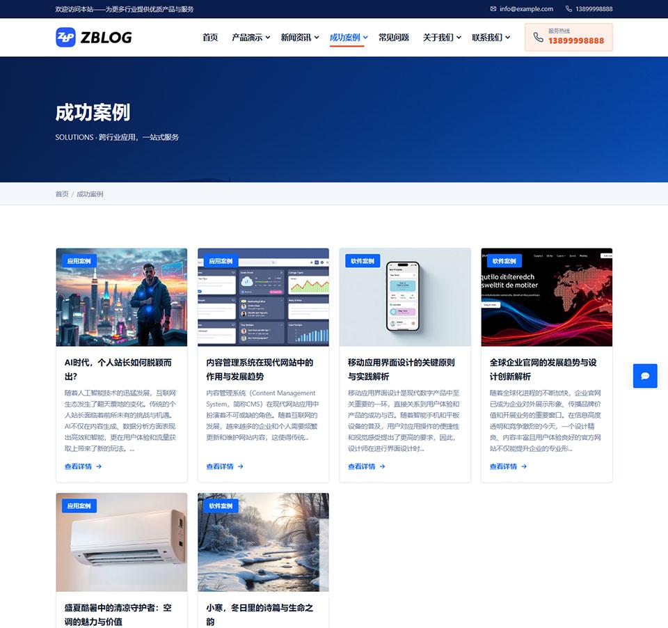 案例.jpg