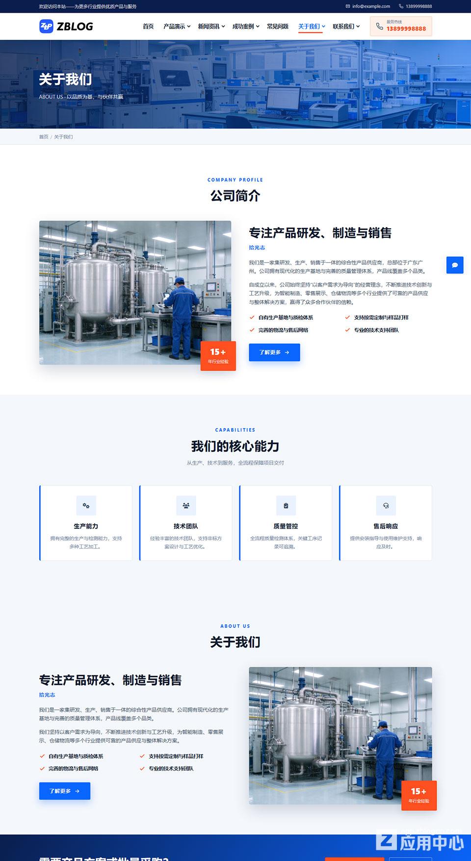 关于.jpg