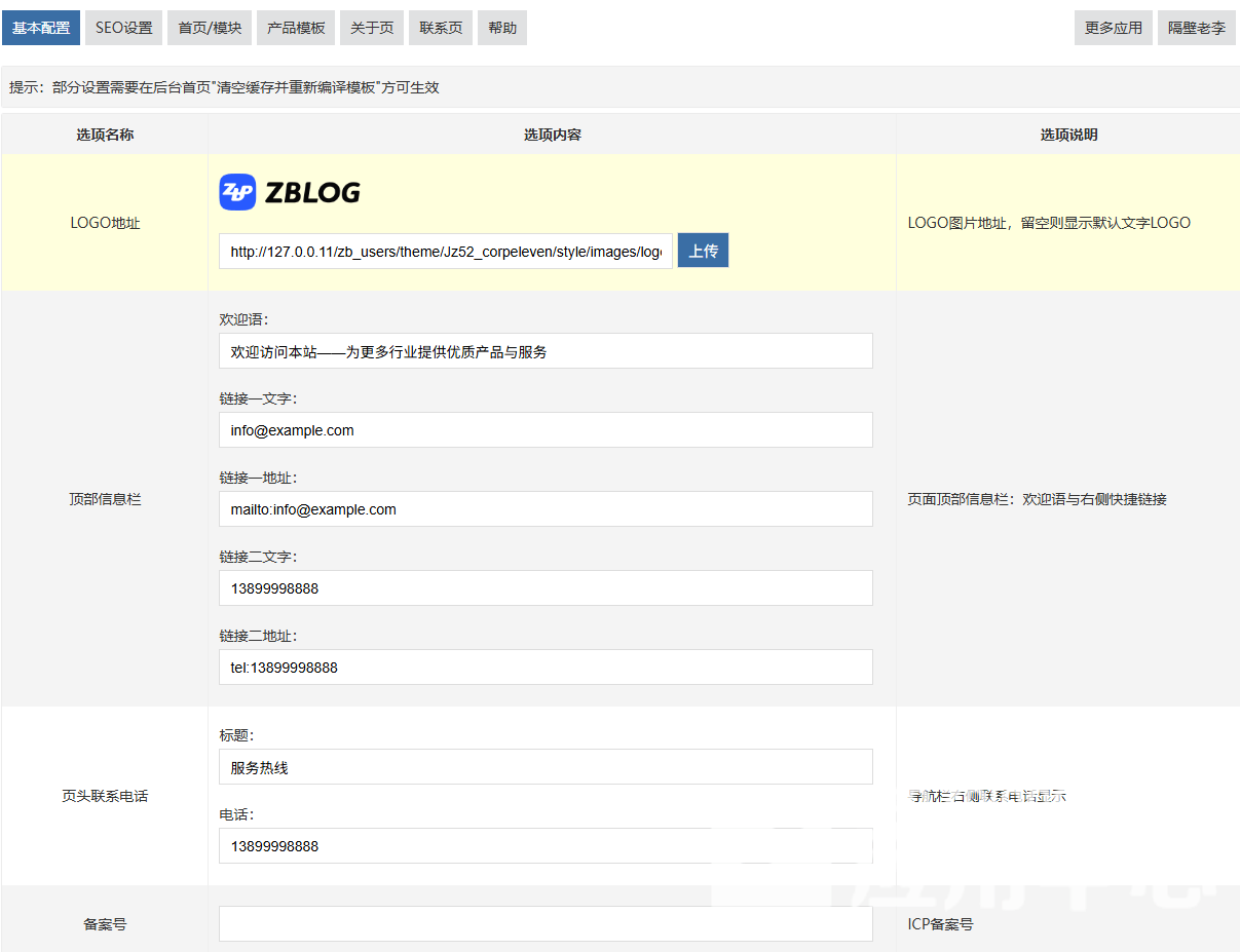QQ20261009-100729.jpg