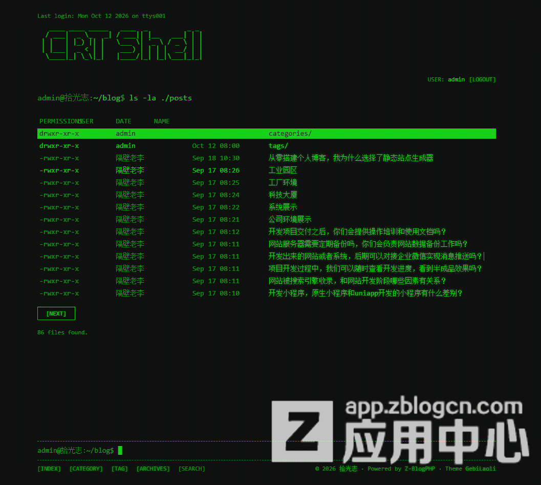 vue终端.jpg