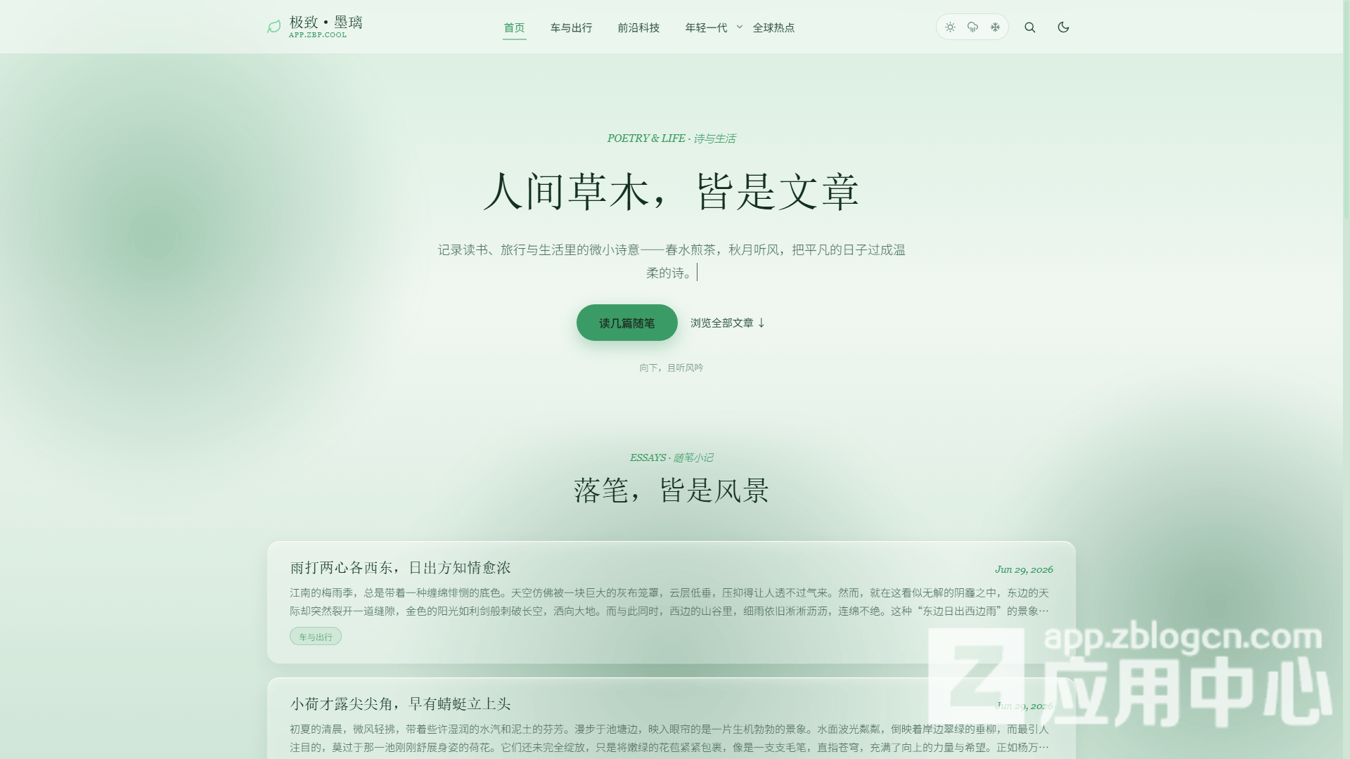 FireShot Capture 543 - 老李主题演示站 - 主题演示 - [127.0.0.1].png