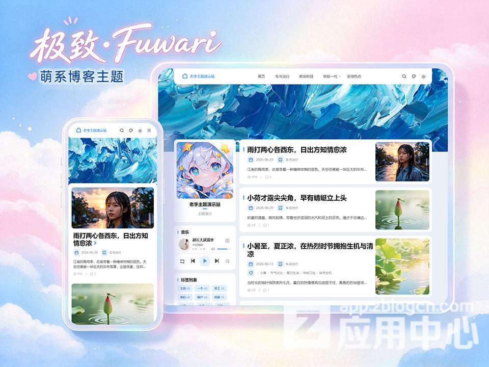 萌系.jpg