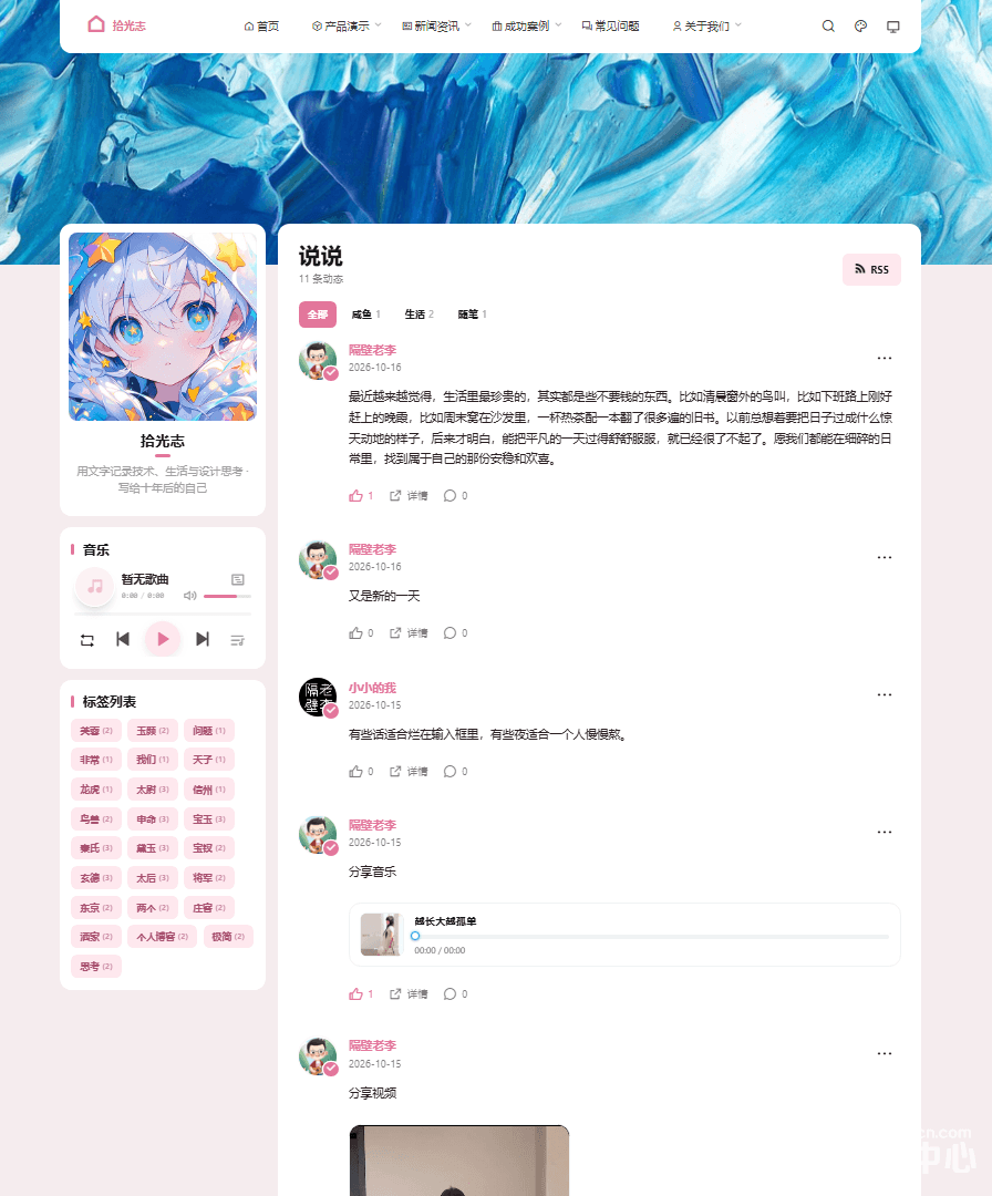 ahuohuao.png