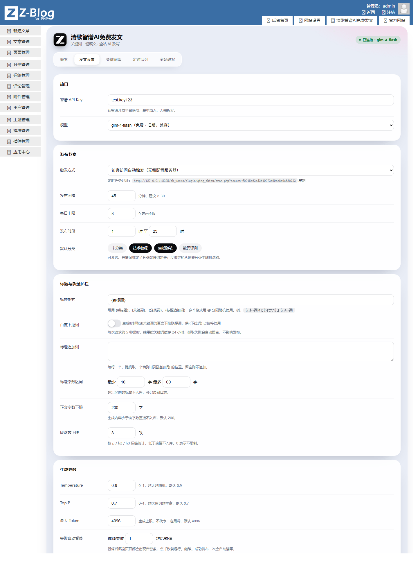 shot_v3_publish.png