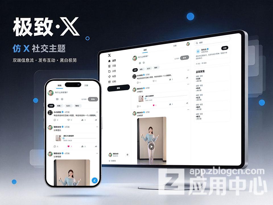 极致x.jpg